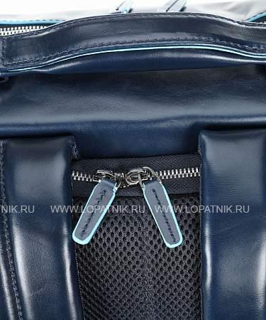 бизнес-рюкзак piquadro blue square Piquadro