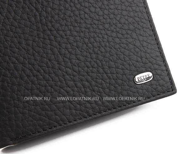 Обложка на паспорт + портмоне мужская кожаная Petek 597.234.01 Petek, Артикул: 597.234.01 фото №1
