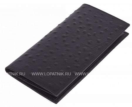 бумажник мужской кожаный narvin 9667-n.ostrich black Vasheron