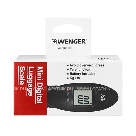 мини-весы для багажа электронные Wenger