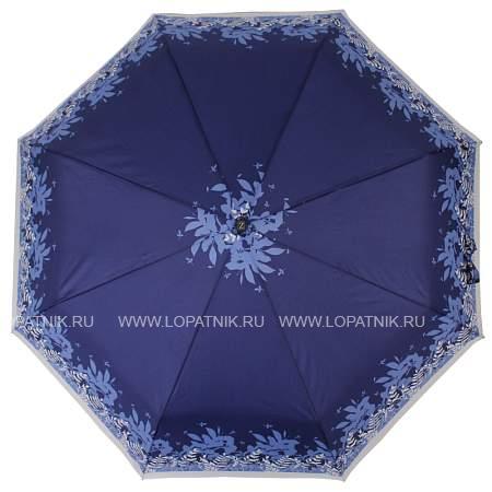 зонт синий zemsa 112167 zm Zemsa