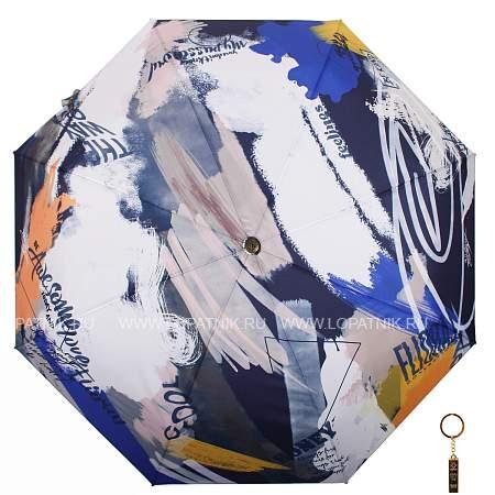 зонт синий flioraj 16097 fj Flioraj