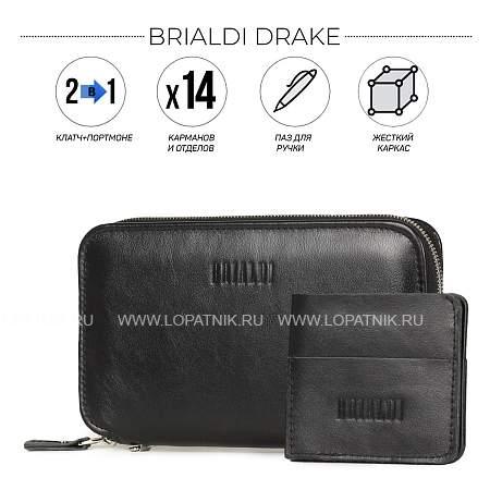 мультиклатч 2-в-1 brialdi drake (дрейк) black br23091lf черный Brialdi