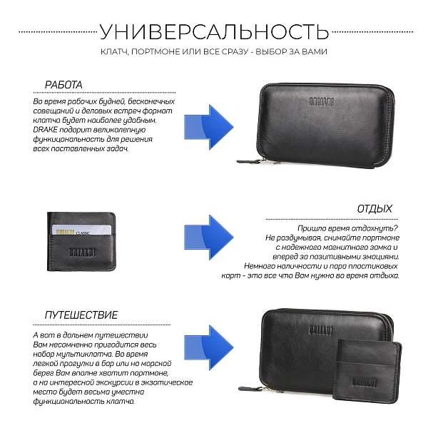 Мультиклатч 2-В-1 BRIALDI Drake (Дрейк) black BR23091LF Черный Brialdi, Артикул: BR23091LF фото №1