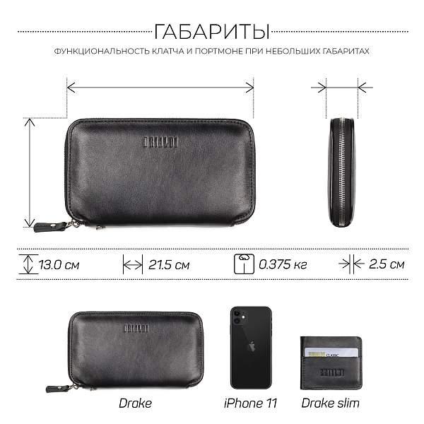 Мультиклатч 2-В-1 BRIALDI Drake (Дрейк) black BR23091LF Черный Brialdi, Артикул: BR23091LF фото №1