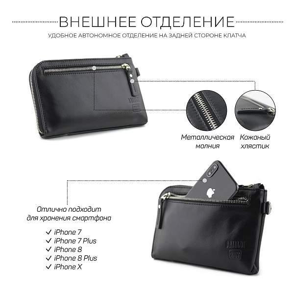 Мужской клатч BRIALDI Orlando (Орландо) black BR00196KE Черный Brialdi, Артикул: BR00196KE фото №1