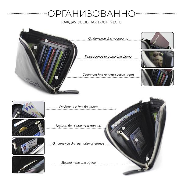 Мужской клатч BRIALDI Orlando (Орландо) black BR00196KE Черный Brialdi, Артикул: BR00196KE фото №1