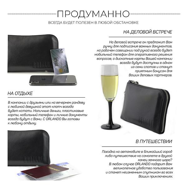 Мужской клатч BRIALDI Orlando (Орландо) black BR00196KE Черный Brialdi, Артикул: BR00196KE фото №1