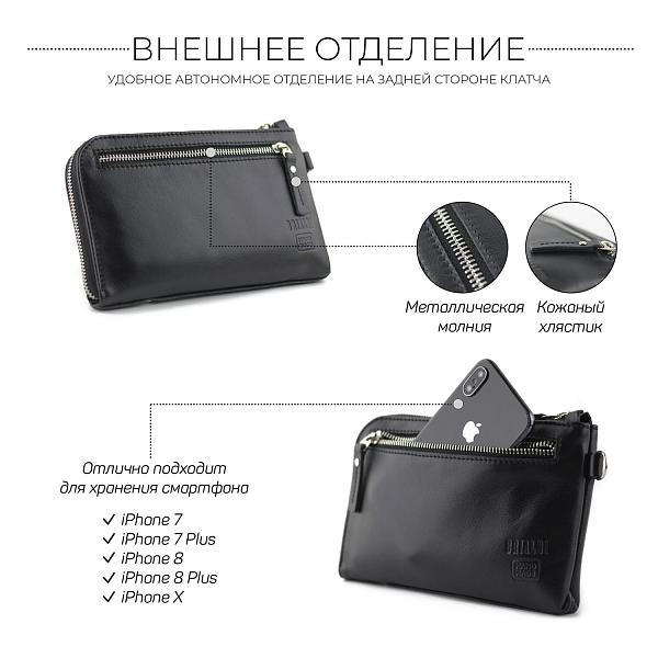 Мужской клатч BRIALDI Orlando (Орландо) black BR00196KE Черный Brialdi, Артикул: BR00196KE фото №1