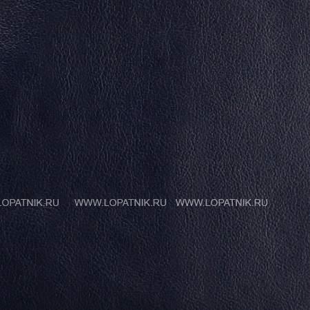 деловая сумка для документов brialdi parma (парма) navy br03293bg синий Brialdi