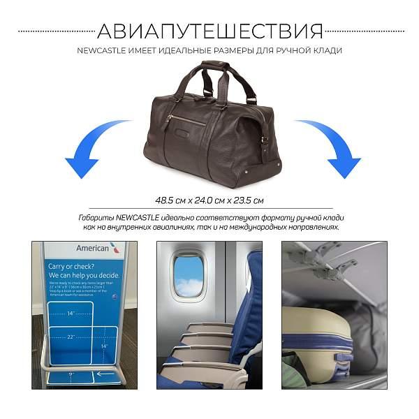 Дорожно-спортивная сумка BRIALDI Newcastle (Ньюкасл) relief brown BR11877NO Коричневый Brialdi, Артикул: BR11877NO фото №1