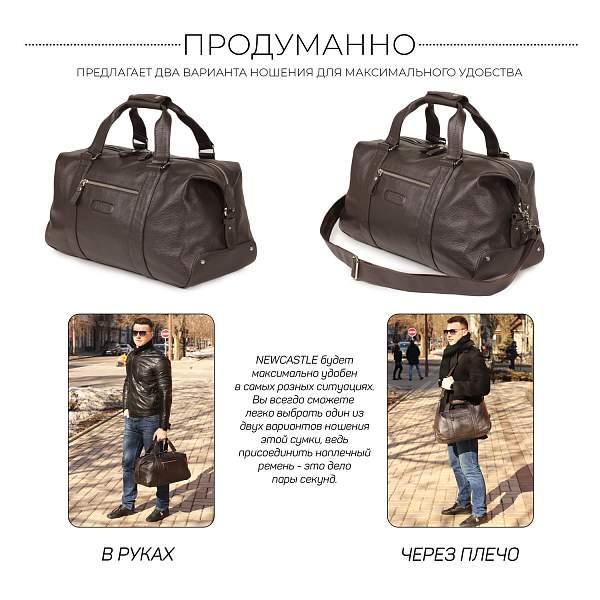 Дорожно-спортивная сумка BRIALDI Newcastle (Ньюкасл) relief brown BR11877NO Коричневый Brialdi, Артикул: BR11877NO фото №1
