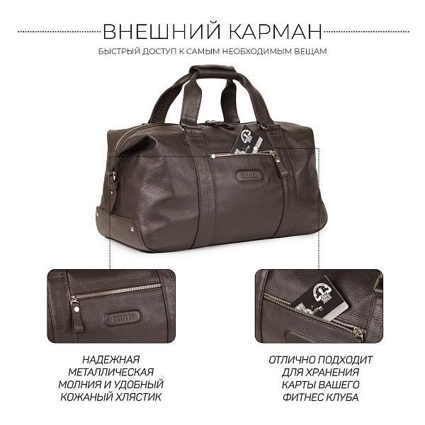 Дорожно-спортивная сумка BRIALDI Newcastle (Ньюкасл) relief brown BR11877NO Коричневый Brialdi, Артикул: BR11877NO фото №1