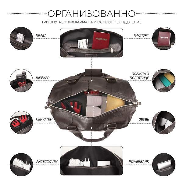 Дорожно-спортивная сумка BRIALDI Newcastle (Ньюкасл) relief brown BR11877NO Коричневый Brialdi, Артикул: BR11877NO фото №1