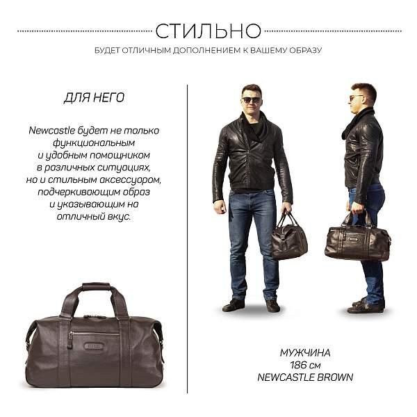 Дорожно-спортивная сумка BRIALDI Newcastle (Ньюкасл) relief brown BR11877NO Коричневый Brialdi, Артикул: BR11877NO фото №1