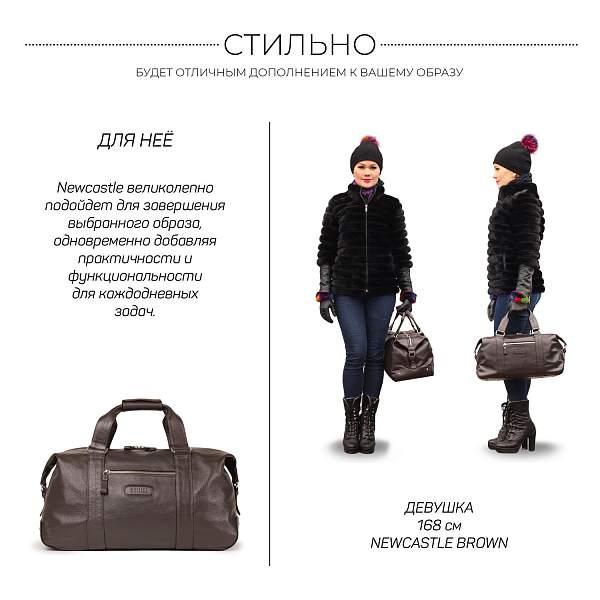 Дорожно-спортивная сумка BRIALDI Newcastle (Ньюкасл) relief brown BR11877NO Коричневый Brialdi, Артикул: BR11877NO фото №1
