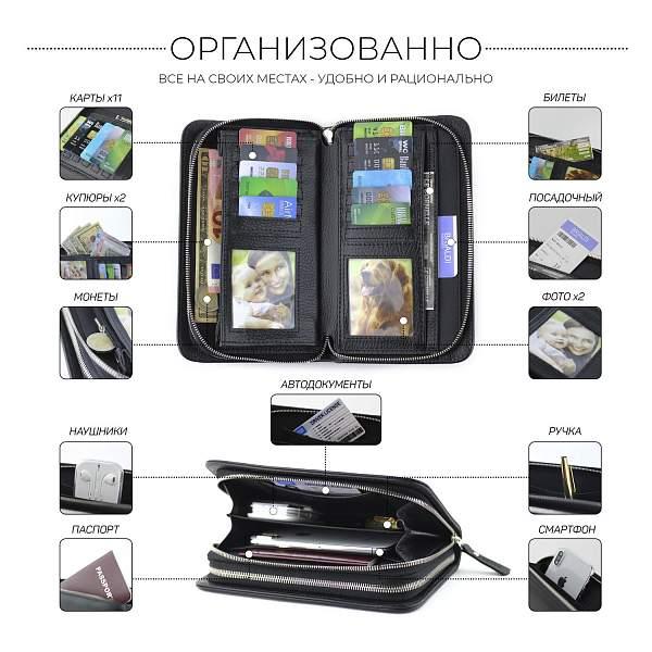 Вместительный мужской клатч BRIALDI Warren (Уоррен) relief black BR26762AO Черный Brialdi, Артикул: BR26762AO фото №1