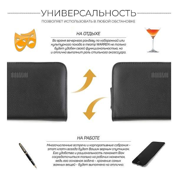 Вместительный мужской клатч BRIALDI Warren (Уоррен) relief black BR26762AO Черный Brialdi, Артикул: BR26762AO фото №1