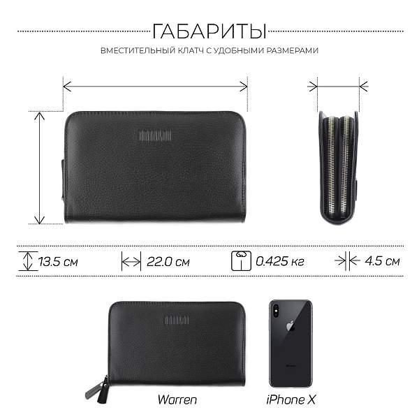 Вместительный мужской клатч BRIALDI Warren (Уоррен) relief black BR26762AO Черный Brialdi, Артикул: BR26762AO фото №1