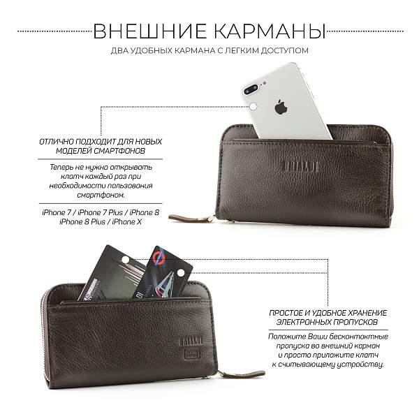 Мужской клатч BRIALDI Medway (Медуэй) relief brown BR28537WO Коричневый Brialdi, Артикул: BR28537WO фото №1