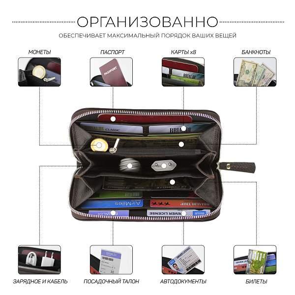 Мужской клатч BRIALDI Medway (Медуэй) relief brown BR28537WO Коричневый Brialdi, Артикул: BR28537WO фото №1