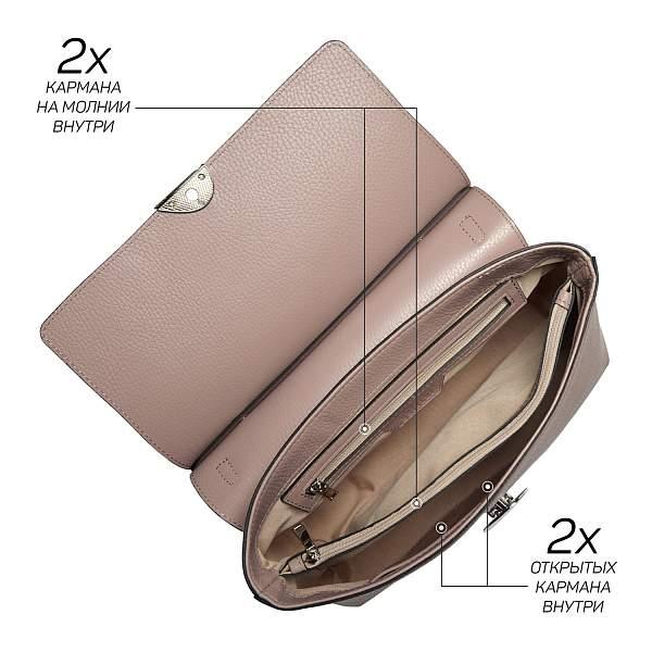 Классическая женская сумка среднего размера BRIALDI Leona (Леона) relief beige BR47436CF Бежевый Brialdi, Артикул: BR47436CF фото №1