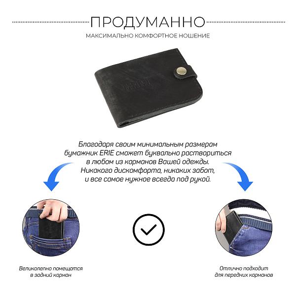Бумажник BRIALDI Erie (Эри) black BR07592MC Черный Brialdi, Артикул: BR07592MC фото №1