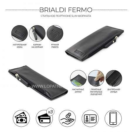 портмоне slim-формата brialdi fermo (фермо) black br08450kz черный Brialdi