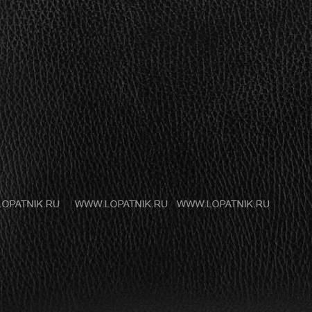 классическая деловая сумка для документов brialdi rochester (рочестер) relief black br12997xj черный Brialdi