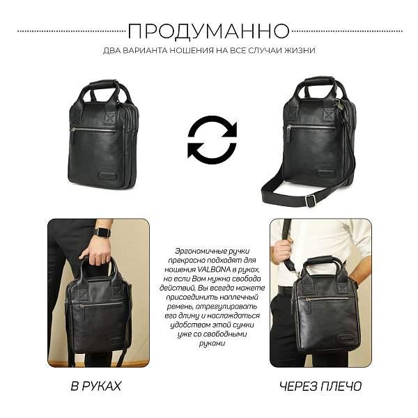 Кожаная сумка через плечо BRIALDI Valbona (Вальбона) relief black BR12999CM Черный Brialdi, Артикул: BR12999CM фото №1
