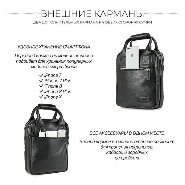 Кожаная сумка через плечо BRIALDI Valbona (Вальбона) relief black BR12999CM Черный Brialdi, Артикул: BR12999CM фото №1