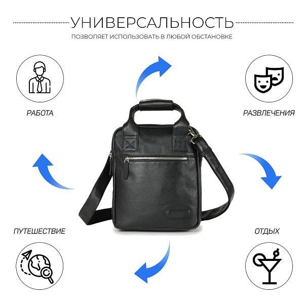 Кожаная сумка через плечо BRIALDI Valbona (Вальбона) relief black BR12999CM Черный Brialdi, Артикул: BR12999CM фото №1