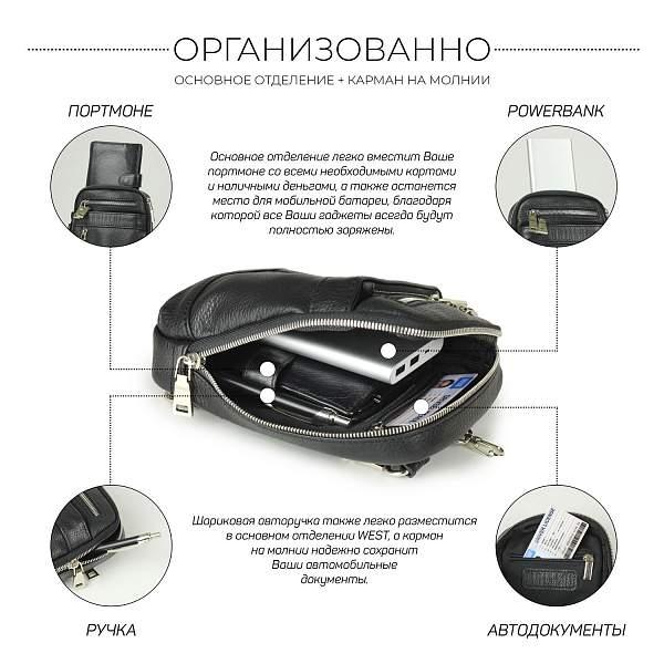 Кожаная сумка через плечо mini-формата BRIALDI West (Вест) relief black BR13003HT Черный Brialdi, Артикул: BR13003HT фото №1