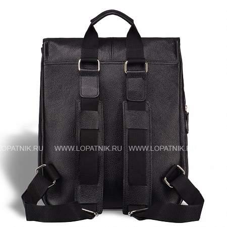 практичный мужской рюкзак brialdi broome (брум) relief black br17455ao черный Brialdi