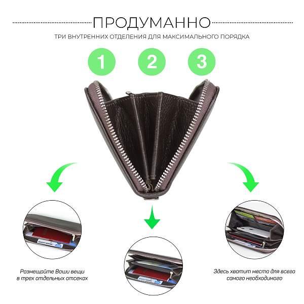 Мужской клатч BRIALDI Silvio (Сильвио) relief brown BR19842AL Коричневый Brialdi, Артикул: BR19842AL фото №1
