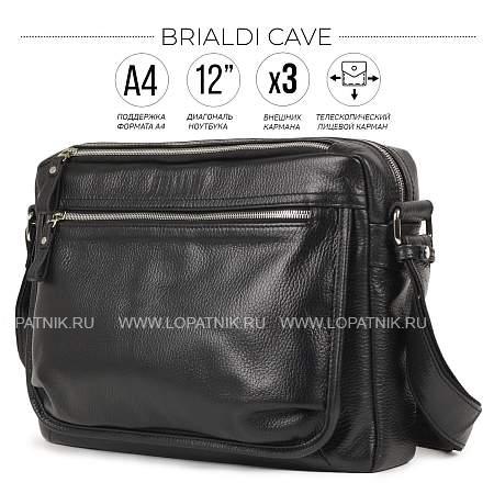 горизонтальная сумка через плечо brialdi cave (каве) relief black br19857sq черный Brialdi