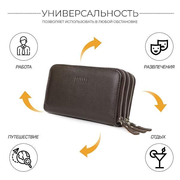 Вместительный клатч с 3-мя автономными отделениями BRIALDI Massa (Масса) relief brown BR23059PS Коричневый Brialdi, Артикул: BR23059PS фото №1