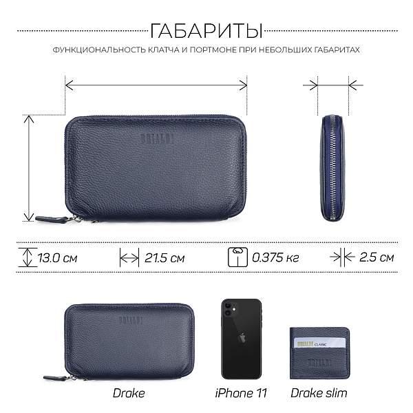 Мультиклатч 2-В-1 BRIALDI Drake (Дрейк) relief navy BR23098QF Синий Brialdi, Артикул: BR23098QF фото №1