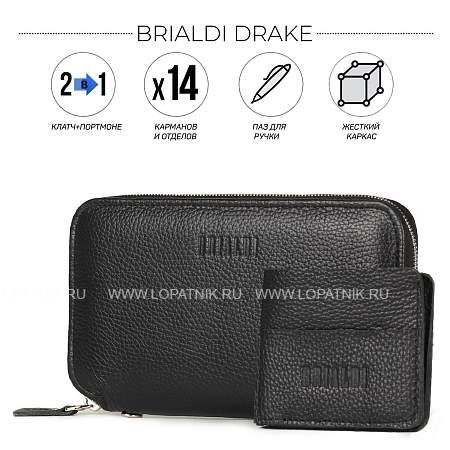 мультиклатч 2-в-1 brialdi drake (дрейк) relief black br23100nt черный Brialdi