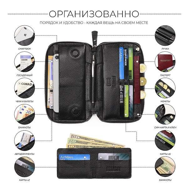Мультиклатч 2-В-1 BRIALDI Drake (Дрейк) relief black BR23100NT Черный Brialdi, Артикул: BR23100NT фото №1