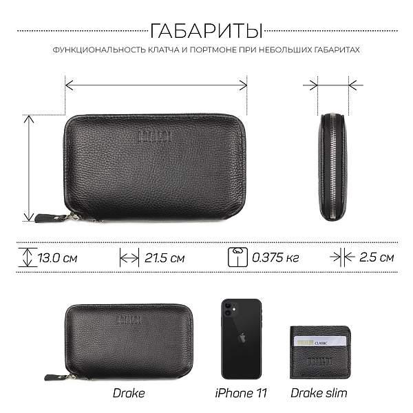 Мультиклатч 2-В-1 BRIALDI Drake (Дрейк) relief black BR23100NT Черный Brialdi, Артикул: BR23100NT фото №1