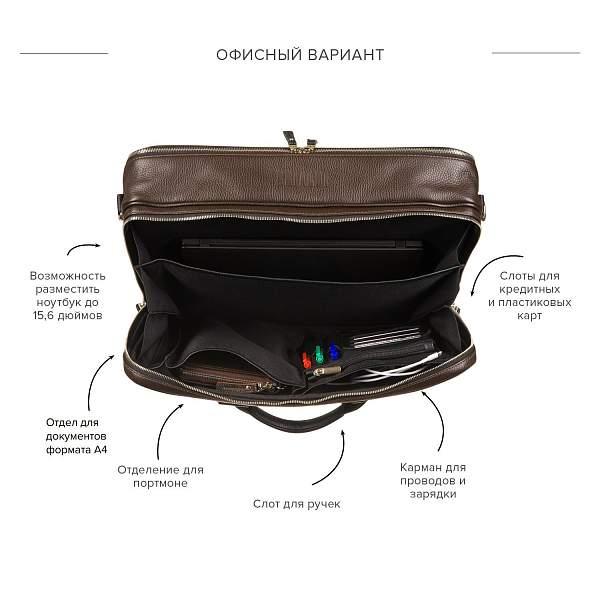 Сумка для командировок BRIALDI Lagrange (Лагранж) relief brown BR23117RV Коричневый Brialdi, Артикул: BR23117RV фото №1
