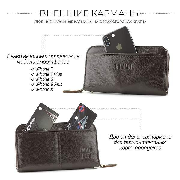 Мужской клатч BRIALDI Severn (Северн) relief brown BR28615CN Коричневый Brialdi, Артикул: BR28615CN фото №1