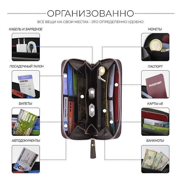 Мужской клатч BRIALDI Severn (Северн) relief brown BR28615CN Коричневый Brialdi, Артикул: BR28615CN фото №1