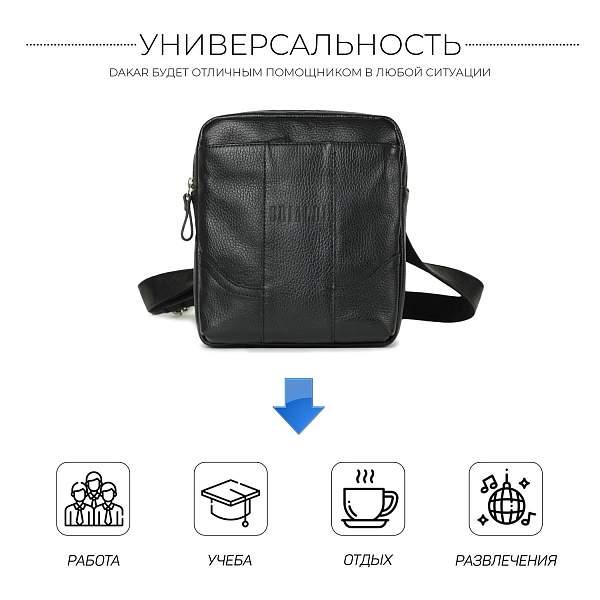 Кожаная сумка через плечо BRIALDI Dakar (Дакар) relief black BR31403PN Черный Brialdi, Артикул: BR31403PN фото №1