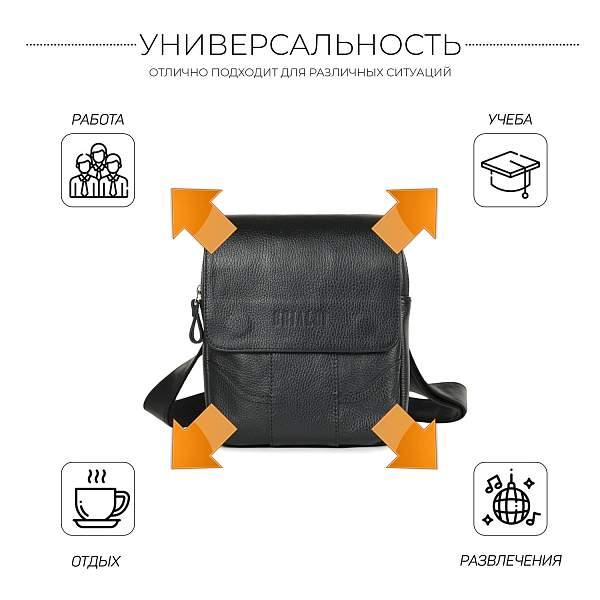 Кожаная сумка через плечо BRIALDI Venta (Вента) relief black BR31478US Черный Brialdi, Артикул: BR31478US фото №1
