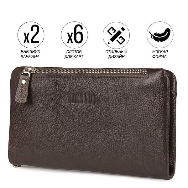 Мужской клатч мягкой формы с двумя внешними карманами BRIALDI Vinci (Винчи) relief brown BR32928WY Коричневый Brialdi, Артикул: BR32928WY фото №1