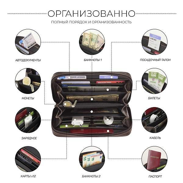 Мужской клатч с 4 внутренними отделениями BRIALDI Mesen (Месен) relief brown BR32936TA Коричневый Brialdi, Артикул: BR32936TA фото №1