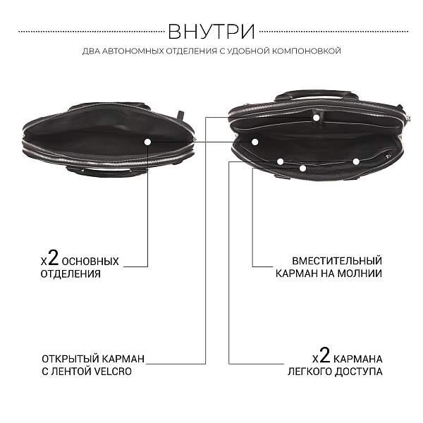 Деловая сумка BRIALDI Caorle? (Каорле) relief black BR34088IE Черный Brialdi, Артикул: BR34088IE фото №1