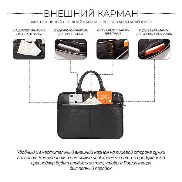 Деловая сумка BRIALDI Caorle? (Каорле) relief black BR34088IE Черный Brialdi, Артикул: BR34088IE фото №1